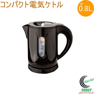 �R���p�N�g�P�g�� 0.8L �u���b�N KTK-08BK �P�g�� �d�C�P�g�� �� �������� ���������|�b�g �Ɠd �L�b�`���Ɠd ������� �I�V���� �L�b�`�� �C���e���A �V���v�� �X�^�C���b�V�� �R���p�N�g �y�� 