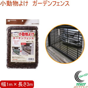 悯 K[ftFX 1m×3m RCP iϑ΍ lbg h hb tFX Ԓd L悯 h uE