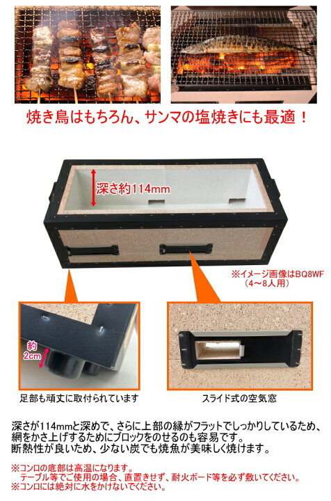 楽天市場】鍵主工業の炭火バーベキューコンロ 中 4～8人用 金網付き 