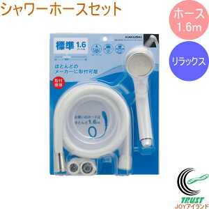 bNXV[z[XZbg zCg 1.6m 366-242-W RCP KAKUDAI JN_C oXpi pi i C oX  V[wbh ߐ GR ₳ z[XZbg