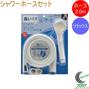 bNXV[z[XZbg zCg 2.0m 366-244-W RCP KAKUDAI JN_C oXpi pi i C oX  V[wbh ߐ GR ₳ z[XZbg