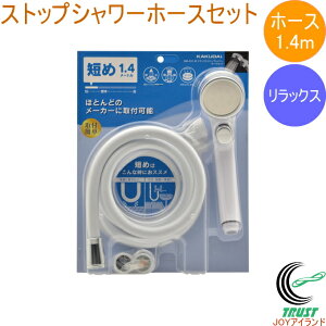 bNXXgbvV[z[XZbg zCg 1.4m 366-331-W RCP KAKUDAI JN_C oXpi pi i C oX  V[wbh ߐ GR ₳ z[XZbg