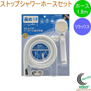 bNXXgbvV[z[XZbg zCg 1.8m 366-333-W RCP KAKUDAI JN_C oXpi pi i C oX  V[wbh ߐ GR ₳ z[XZbg