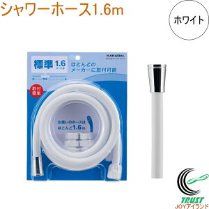 V[z[X zCg 1.6m 367-821-W RCP KAKUDAI JN_C oXpi pi i C oX  V[z[X z[X 1.6m zCg