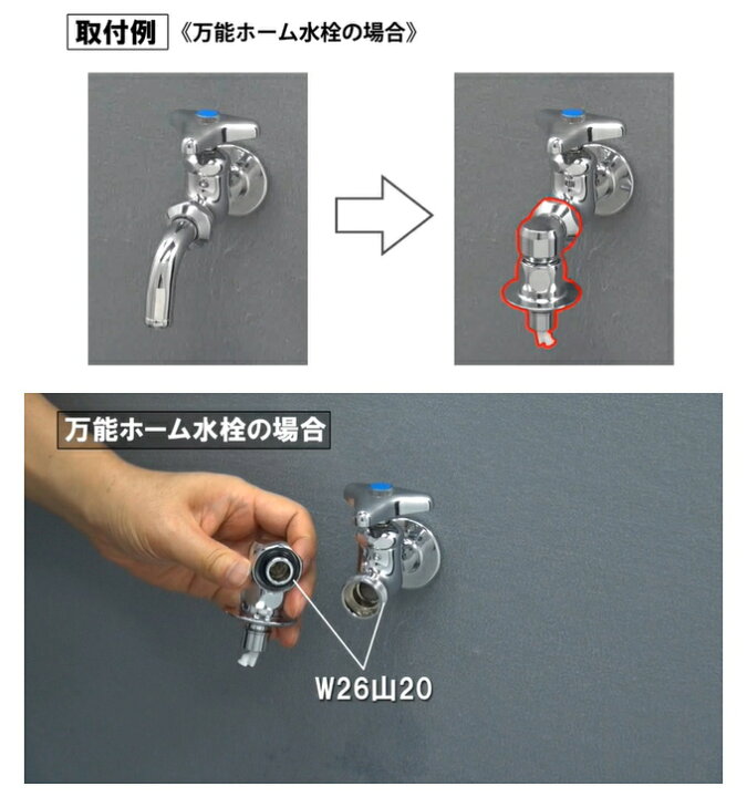 楽天市場】洗濯機用ニップル ストッパー付き 772-540 日本製 KAKUDAI 
