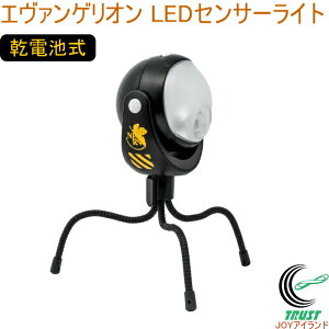 A.T.FIELD ZT[Cg NERVf ATF-1701 RCP   O AEghA LED ZT[ Cg d Ɩ hЃObY h h d ЊQ 펞 Ɨp _ dr hJ\ G