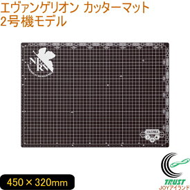 A.T.FIELD カッターマット A3 2号機モデル ATF-805 RCP 送料無料 日本製 エヴァンゲリオン 2号機 カッターマット マット 両面使用可能 OLFA オルファ 工具 工作 文房具 DIY