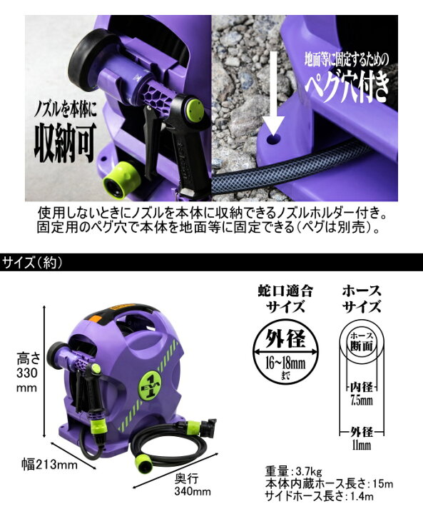楽天市場】A.T.FIELD 自動巻取ホースリール 15m 初号機モデル ATF-901 