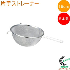 VFCvC ЎXg[i[ 18cm SB-016 { 18-8XeX  v Kтɂ H   ؂ U  Xg[i[ Ў ɍH