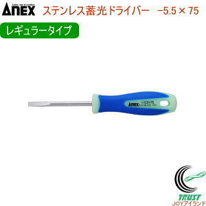 ANEX XeX~hCo[ M[^Cv -5.5×75 No1505 -5.5×75 RCP { DIY H ƍH Ɨpi ˂ lW ˂ lWO }CiXhCo[  }Olbgt