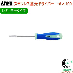 ANEX XeX~hCo[ M[^Cv -6×100 No1505 -6×100 RCP { DIY H ƍH Ɨpi ˂ lW ˂ lWO }CiXhCo[  }Olbgt