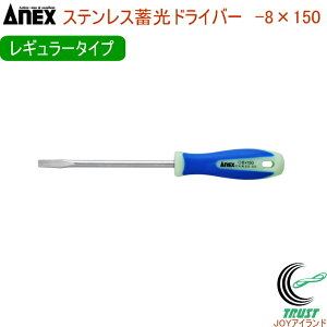 ANEX XeX~hCo[ M[^Cv -8×150 No1505 -8×150 RCP { DIY H ƍH Ɨpi ˂ lW ˂ lWO }CiXhCo[  }Olbgt