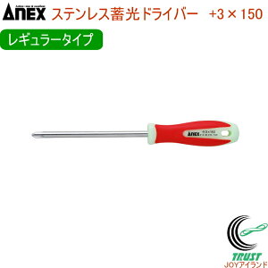 ANEX XeX~hCo[ M[^Cv +3×150 No1505 +3×150 RCP { DIY H ƍH Ɨpi ˂ lW ˂ lWO vXhCo[  }Olbgt