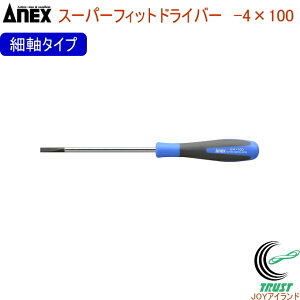 ANEX X[p[tBbghCo[ ׎^Cv -4×100 No1540 -4×100 RCP { lR|XΉ DIY H ƍH Ɨpi ˂ lW ˂ lWO }CiXhCo[  }Olbgt