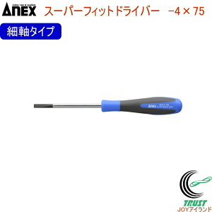 ANEX X[p[tBbghCo[ ׎^Cv -4×75 No1540 -4×75 RCP { lR|XΉ DIY H ƍH Ɨpi ˂ lW ˂ lWO }CiXhCo[  }Olbgt