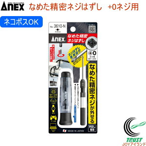 ANEX Ȃ߂lW͂ +0lWp M1`2.6 No3610-N RCP { AlbNX ANEX DIY H ƍH Ɨpi ˂ Ԃ Ȃ߂lW lWO Kl v Q[@ p\R 񂵐p lR|