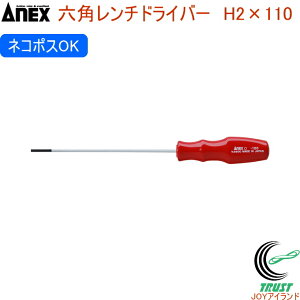 ANEX Zp`hCo[ H2×110 No6600 H2×110 RCP { lR|XΉ DIY H ƍH Ɨpi Zp`hCo[ Zp