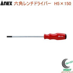 ANEX �Z�p�����`�h���C�o�[ H5×150 No6600 H5×150 RCP ���{�� DIY �H�� ��ƍH�� ��Ɨp�i �Z�p�����`�h���C�o�[ �Z�p��