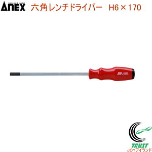 ANEX �Z�p�����`�h���C�o�[ H6×170 No6600 H6×170 RCP ���{�� DIY �H�� ��ƍH�� ��Ɨp�i �Z�p�����`�h���C�o�[ �Z�p��