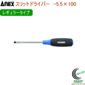ANEX XbghCo[ M[^Cv -5.5×100 No7000 -5.5×100 RCP { DIY H ƍH Ɨpi ˂ lW ˂ lWO }CiXhCo[  }Olbgt