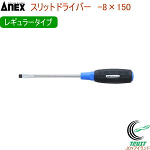 ANEX XbghCo[ M[^Cv -8×150 No7000 -8×150 RCP { DIY H ƍH Ɨpi ˂ lW ˂ lWO }CiXhCo[  }Olbgt