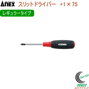 ANEX XbghCo[ M[^Cv +1×75 No7000 +1×75 RCP { DIY H ƍH Ɨpi ˂ lW ˂ lWO vXhCo[  }Olbgt