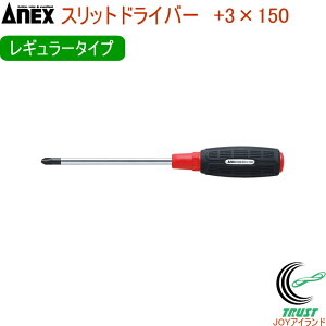 ANEX XbghCo[ M[^Cv +3×150 No7000 +3×150 RCP { DIY H ƍH Ɨpi ˂ lW ˂ lWO vXhCo[  }Olbgt