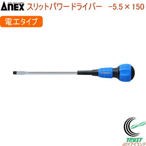 ANEX Xbgp[hCo[ dH M[^Cv -5.5×150 No7700 -5.5×150 RCP { DIY H ƍH Ɨpi ˂ lW ˂ lWO }CiXhCo[  }Olbgt