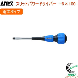 ANEX Xbgp[hCo[ dH M[^Cv -6×100 No7700 -6×100 RCP { DIY H ƍH Ɨpi ˂ lW ˂ lWO }CiXhCo[  }Olbgt