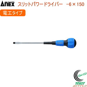 ANEX Xbgp[hCo[ dH M[^Cv -6×150 No7700 -6×150 RCP { DIY H ƍH Ɨpi ˂ lW ˂ lWO }CiXhCo[  }Olbgt