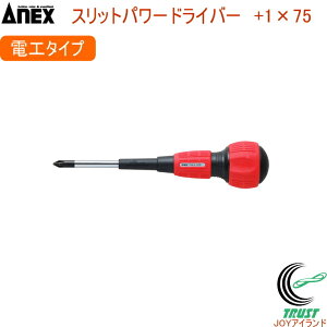 ANEX Xbgp[hCo[ dH M[^Cv +1×75 No7700 +1×75 RCP { DIY H ƍH Ɨpi ˂ lW ˂ lWO vXhCo[  }Olbgt