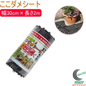 ベランダ 猫よけの人気商品 通販 価格比較 価格 Com