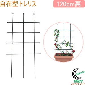 ݌^gX 120cm RCP | K[f K[fjO ƒ؉ gX ^[ tFX x ͔| ȒP ֗  v^[ gȒP   ǖ  鐫A