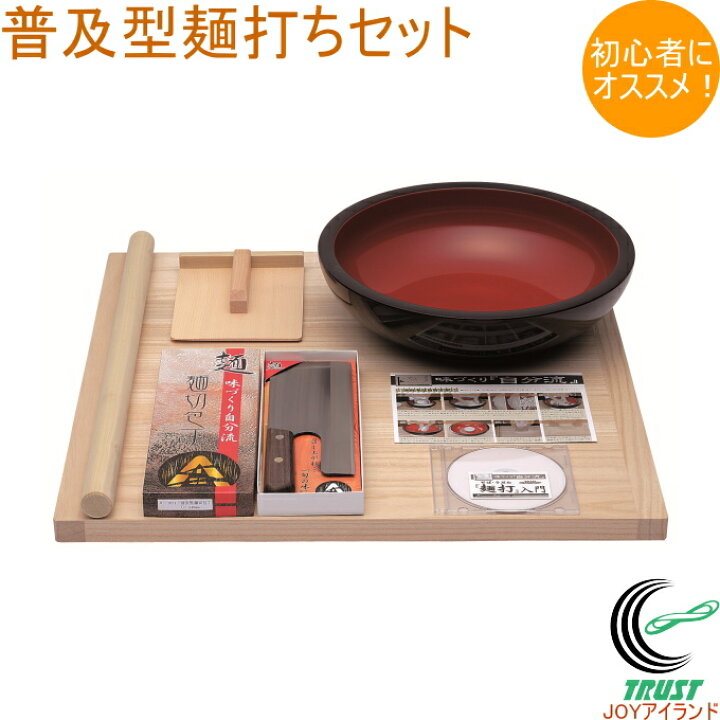 楽天市場】普及型麺打ちセット A-1200 RCP 送料無料 メーカー直送 家庭 