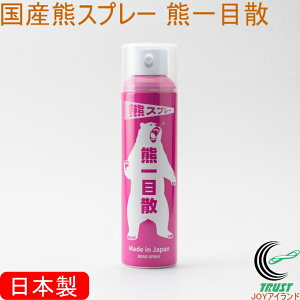 ���Y�F�X�v���[ �F��ڎU 280ml �������� �g�їp ���Y ���{�� ���܂悯 �N�}�悯 �F�悯 �F���� �o�R �k�� �R�� �A�E�g�h�A �L�����v �S���t �q�O�} �c�L�m���O�} �C�m�V�V �N�}�X�v���[ �F��