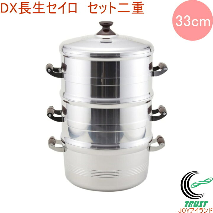 楽天市場】DX長生セイロ セット二重 33cm RCP DX長生セイロ 北陸 
