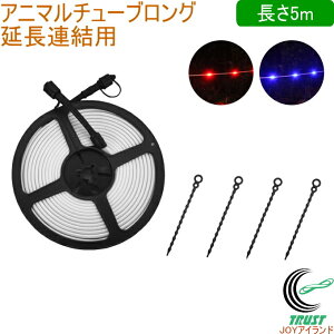 \[[ Aj}`[uO Ap 5M EG-84 bQ΍ Cg LEDCg  \[[ 쐶  ʎ p Ap `[u^Cv 5m ~cM