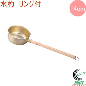  Ot 14cm RCP { kA~jE  y A~ ݂艺 Vv A}CgH