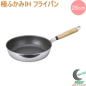 �ɂӂ��� IH�Ή� �t���C�p�� 26cm ���{�� �������� �k���A���~�j�E�� IH �K�X�� �L�b�`���p�i �����p�i �L�b�`�� �t���C�p�� �y�� ��v �V���� �M�t�g ������� ����������