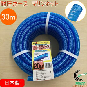 18 散水ホース リール ホースの人気商品 通販 価格比較 価格 Com