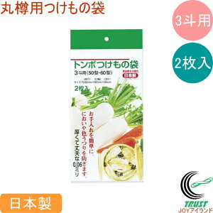 ̑܁@3lp@@2 RCP lR|XΉ { ̑  Е  ےMp Hiq@K ~Ђ ؒЂ  