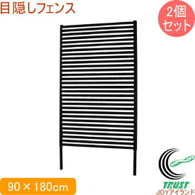 楽天市場 目隠しフェンス 隣家 素材 ガーデニング Diy用品 スチール の通販
