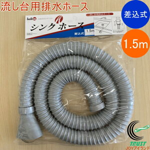 prz[X  1.5m RCP { rz[X  䏊 VN  z ֗p z[X