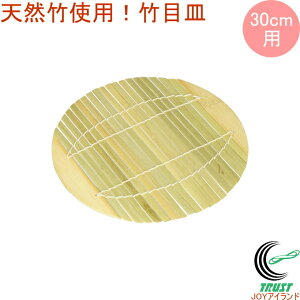 |Â |ڎM 30cmp RCP lR|XΉ kA~jE Lb`pi pi Lb` |ڎM ڎM ̂ VR|  