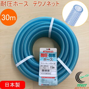 耐圧ホースの人気商品 通販 価格比較 価格 Com