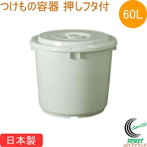 �����̗e�� 60�^ �����t�^�t �O���[ ���{�� ������ �Е� �Е��e�� �e�� �M �W�t�� 60L �H�i�q���@�K�� TONBO �g���{ �V�P����