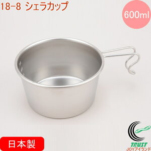 18-8XeX VFJbv 600ml ڐt PY-SIE030 RCP { XeX VFJbv Jbv g[ M H  󂯎M Lv AEghA   ֗ p[eB[ 
