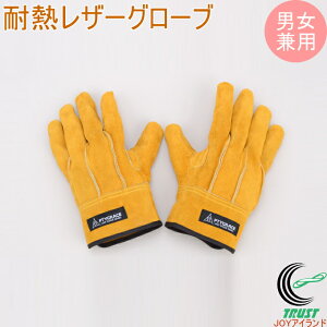 ϔMU[O[u PY-SL49 RCP O[u U[O[u  ϔM Lv AEghA BBQ ֗ jp 5{w^Cv