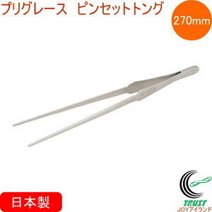 vO[X sZbggO  PY-T271 RCP { XeX gO Lv AEghA o[xL[ ē    蕪 ͂ ֗