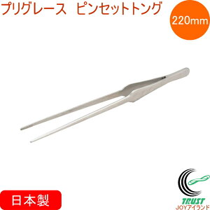 vO[X sZbggO  PY-T272 RCP { XeX gO Lv AEghA o[xL[ ē    蕪 ͂ ֗